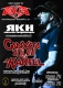2011. 09. 30: Ganxsta Zolee és a Kartel