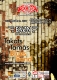 2011. 02. 19: Takáts Tamás Blues Band